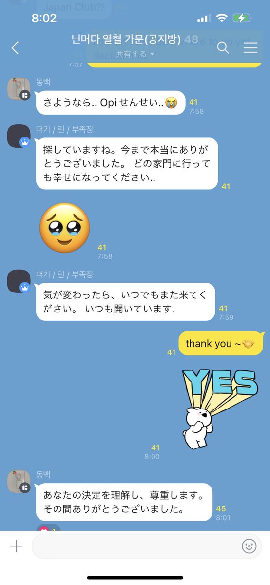 opi_ninja's tweet photo. めちゃくちゃ良い子ばっかりで泣けました https://t.co/7oIbfT2xFJ