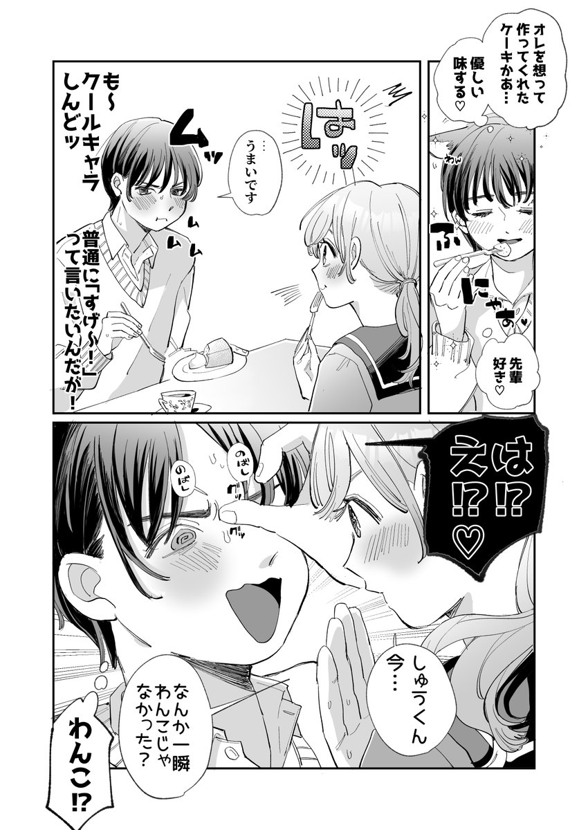 (2/3) 