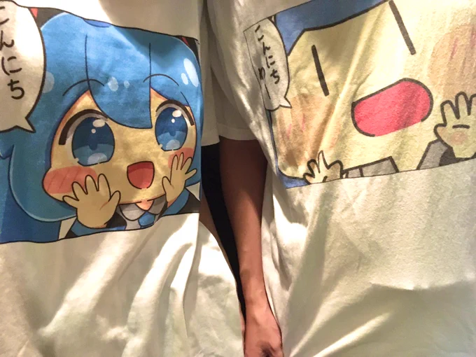 今日はペアミ