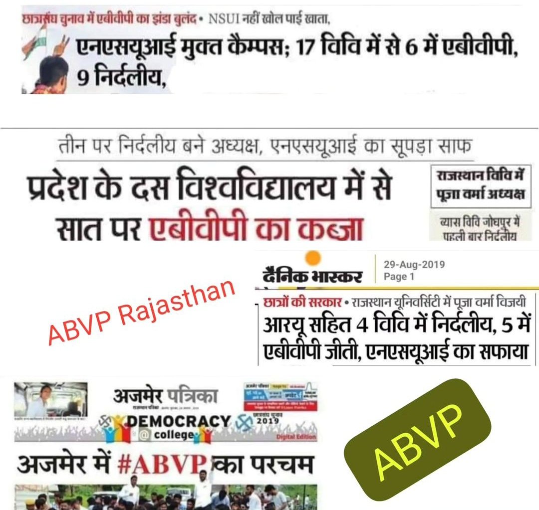 ronakhingar29's tweet photo. राजस्थान की निकम्मी कांग्रेस सरकार को पता है कि अगर छात्रसंघ चुनाव हुए तो #NSUI का बुरी तरह से सूपड़ा साफ होना तय है।
इसलिए लोकतंत्र को कुचल कर #NSUI सरकार की मिलीभगत से छात्रसंघ चुनाव रद्द करवाने का प्रयास कर रही है। मुख्यमंत्री अशोक गहलोत शर्म करो, छात्र संघ चुनाव की घोषणा करो| https://t.co/Ugv5fr2tPi