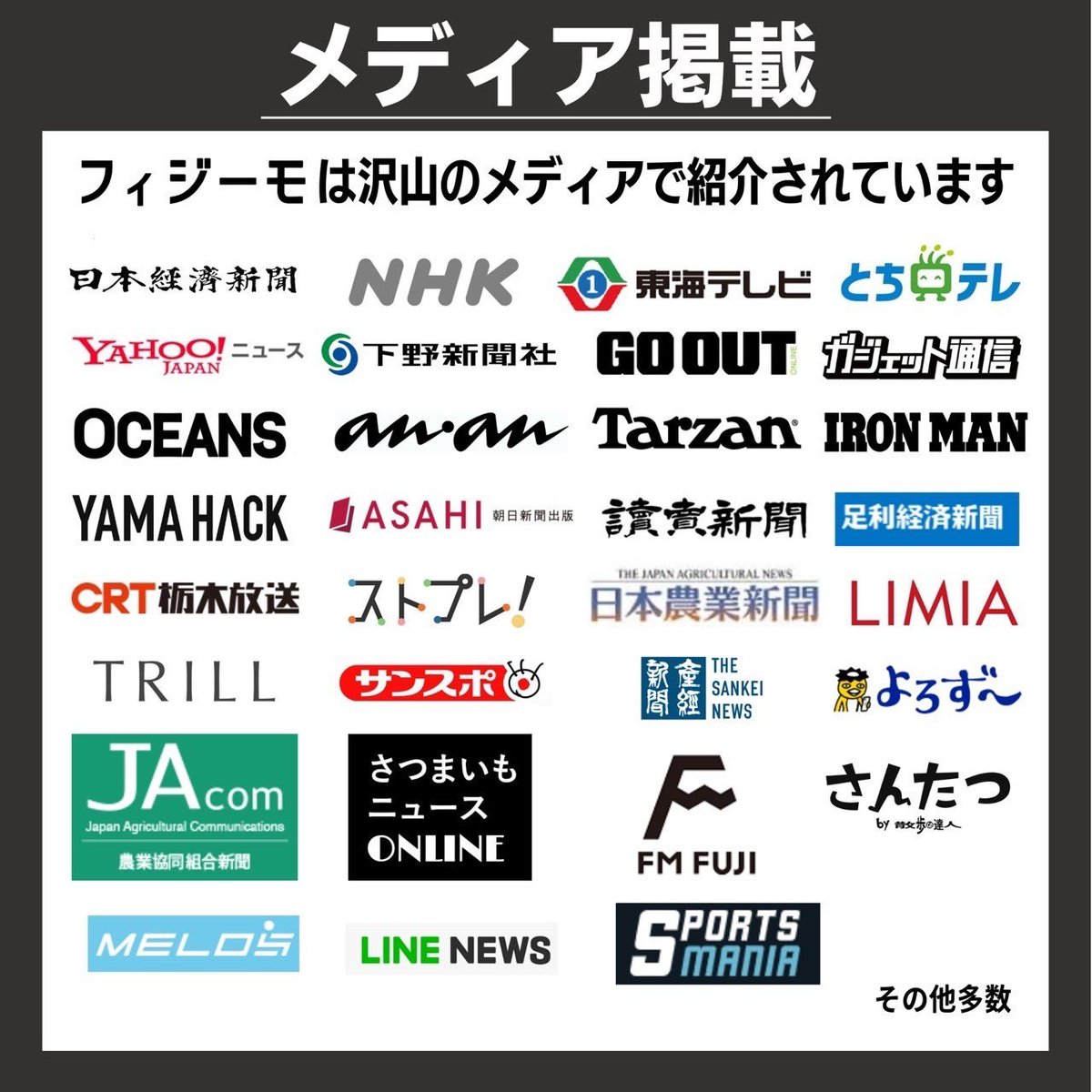 Physiimo's tweet photo. おはようごいざます🌞
限定商品をご紹介します💖
🍠スーパーフィジーモヴィクトリー
日曜日限定！太陽をたっぷり浴びた希少なオーガニック丸干し芋です。
https://t.co/dW8vPCaUwA

ご注文お待ちしています！

#トレーニング #フィジーク #japanfood 
#フィジーモ #physiimo 
#干し芋 #有機野菜 
#低gi https://t.co/rtw7VGBubU