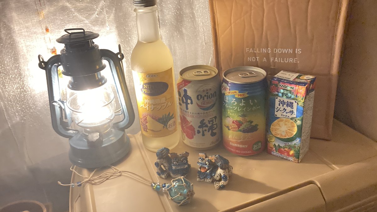 APPLECAT2022's tweet photo. 新しい動画UPしました🎥🍺🌺

ゴーヤチャンプルーと沖縄ビールで車中カフェランチ＆晩酌｜元気のでる沖縄料理｜軽自動車タントファンクロス(DAIHATSU) https://t.co/ZrnCvmTvdi @YouTubeより https://t.co/nMJX6Lz5hJ
