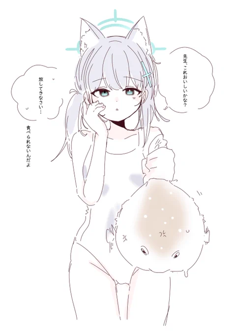 🐡💢💢 #ブルアカ