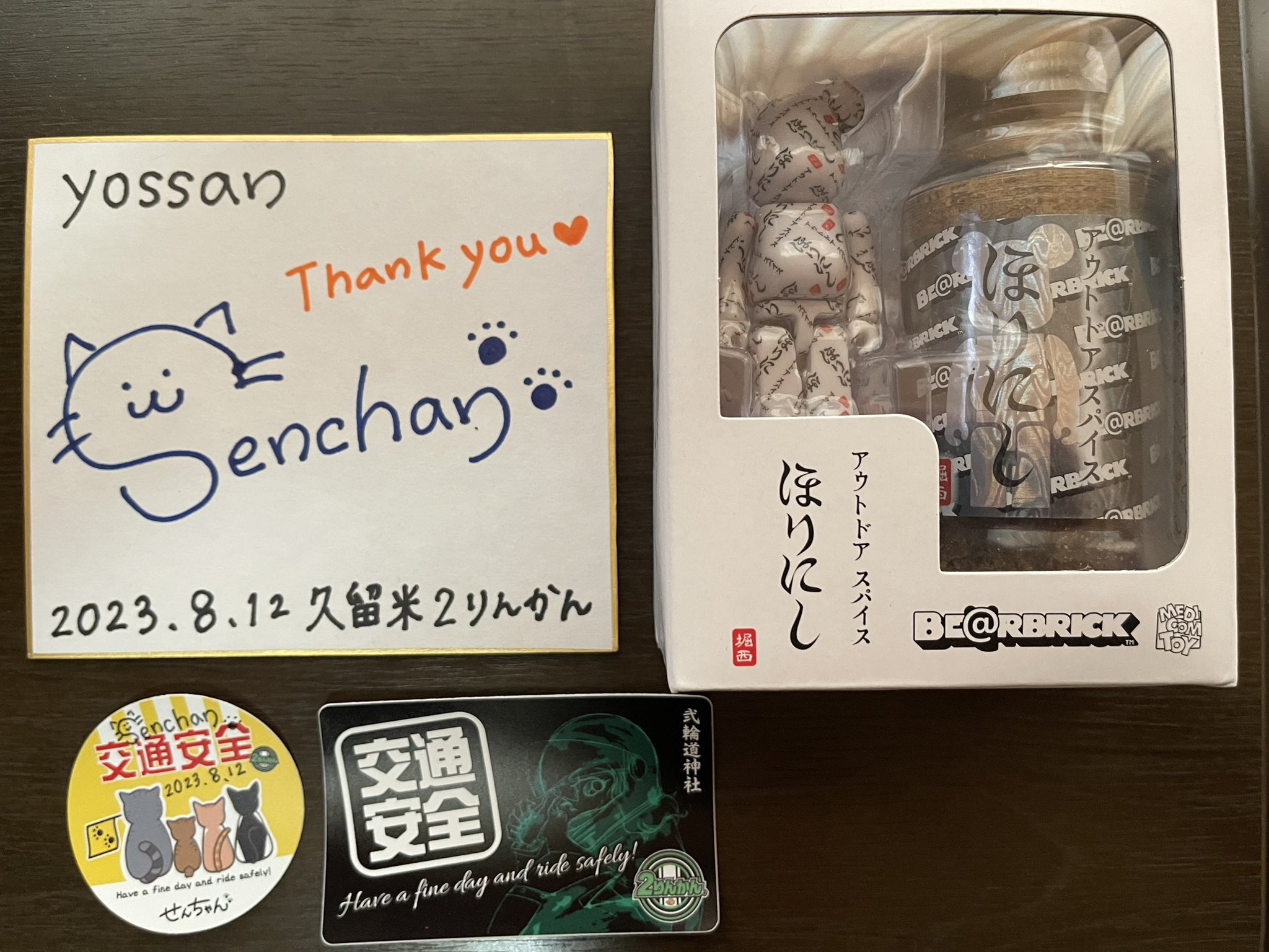 久留米市２（西部） ２０１３０７/ゼンリン（単行本） 久留米市2（西部） 201307/ゼンリン（単行本）