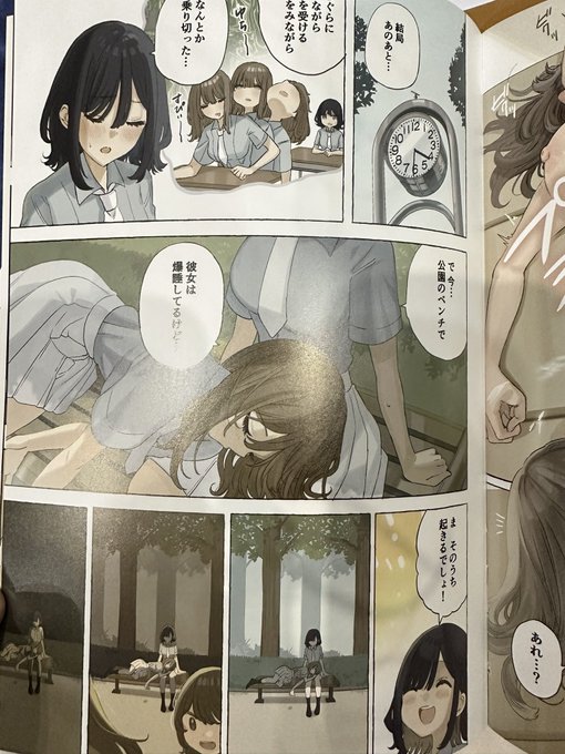 【お知らせ】
今日頒布する本ですが、
ミスにより同じページが2枚あります😇

謎のページがある初回盤になっちゃってます…

伝説の初版として楽しんでいただけたら…😇 