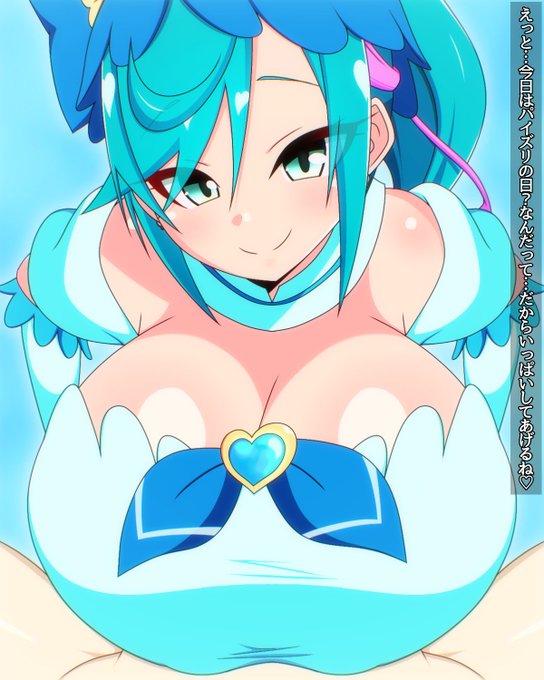 にちあすぁ
去年のパイズリの日はすぱいしぃちゃんでした🥪 