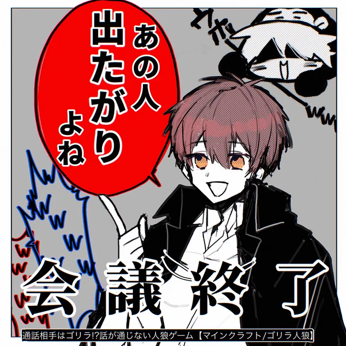 出たがりゴリラ