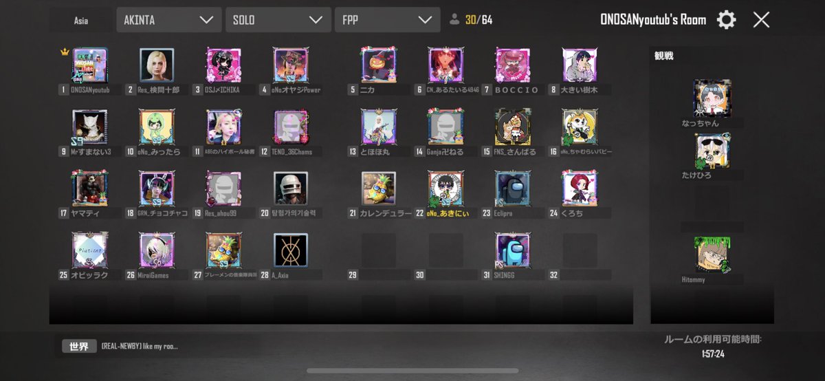 PUBG_Akinii's tweet photo. 昨夜のONOSAN's CUP

皆さんお疲れ様でした😃🙌

楽しい週末ありがとうございました☺🙏

#ONOSAN's CUP
#NEWSTATE
#NEWSTATEMOBILE
#ニューステ https://t.co/JcDqOywjjn
