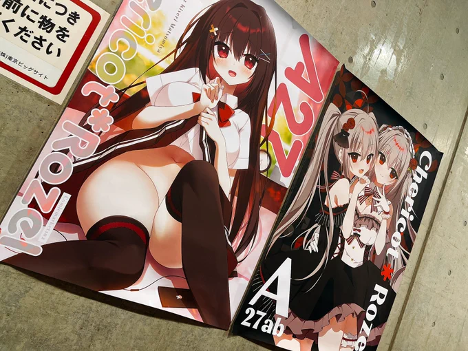 おはようございます!本日の限数はセット3、タペストリー3、Tシャツ3、タンブラー3、アクリルキーホルダー限数なしです!よろしくお願いします! 