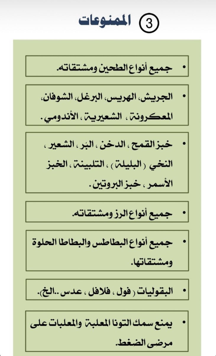 fafa_albazei's tweet photo. @videonet_ النظام اللي يتكلم عنه هذا هو https://t.co/75fQhmGjPn