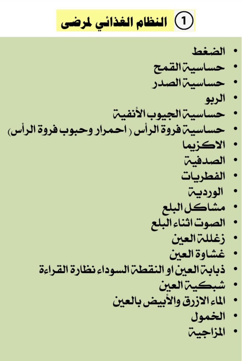 fafa_albazei's tweet photo. @videonet_ النظام اللي يتكلم عنه هذا هو https://t.co/75fQhmGjPn