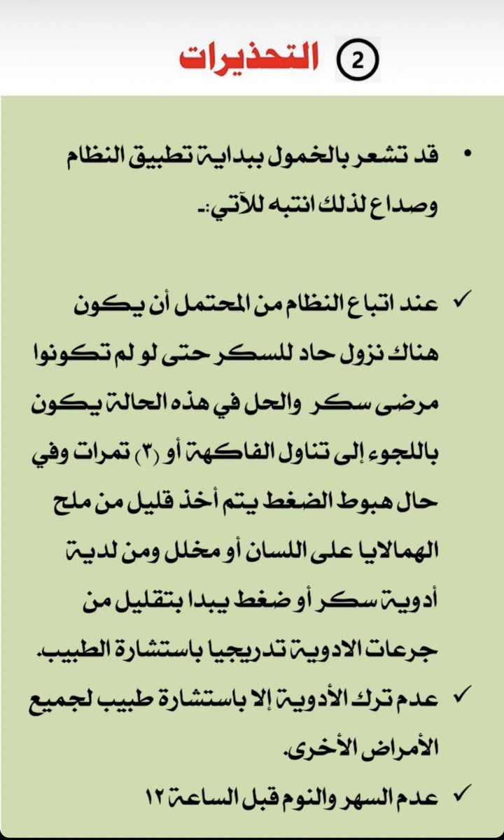 fafa_albazei's tweet photo. @videonet_ النظام اللي يتكلم عنه هذا هو https://t.co/75fQhmGjPn