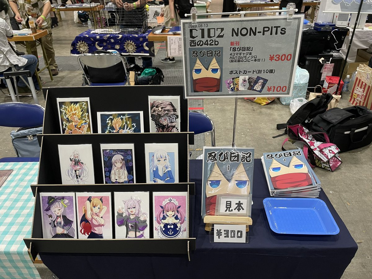 設営完了しました！
西1 の-42bです！