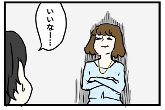 医大生ですがなにか

20話https://t.co/1B62orDuM6にて公開中です 