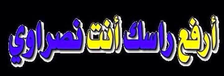 @AlNassrFC الحمد لله على السلامة 💛💙💛