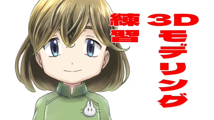 本日19時よりyoutubeにてシャリ〜ぬさんのオリジナルキャラマサラ君のライブドローイングを行います 15時30分くらいから動画用作業配信行いますのでお時間合いそうな方はぜひ