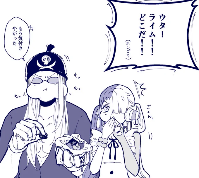 ハグの日番外編 その2  ウタちゃんとライム🍹の兄妹感が好き 2枚目はおまけ