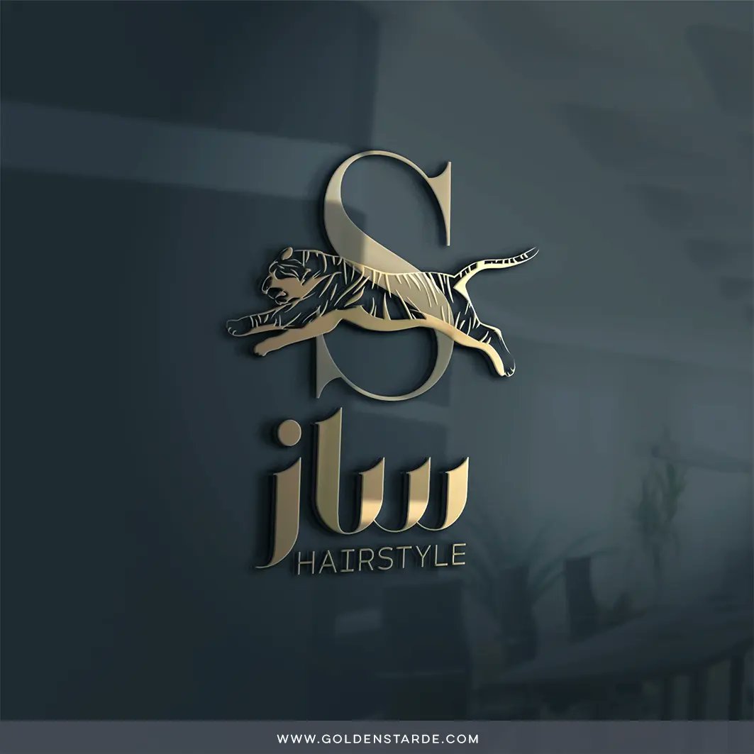 Golden_star2030's tweet image. العميل:  ساز  HAIRSTYLE

نوع الشعار:
شعار حرفي (  logomark )

التخصصات:
شعار 

العميل:
ساز _  هيرساتيل 
المملكة العربية السعودية

نشاط المشروع:
فريلانسر - هيرساتيل 
:
سنة ٢٠٢٢
بالتوفيق يارب 🌸
______________
#logo #logodesigner #logotyp #logoplace #logopositive #تجمع_فنانيين10