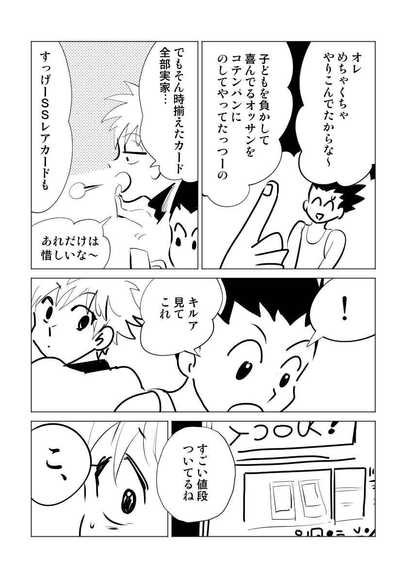2/4 