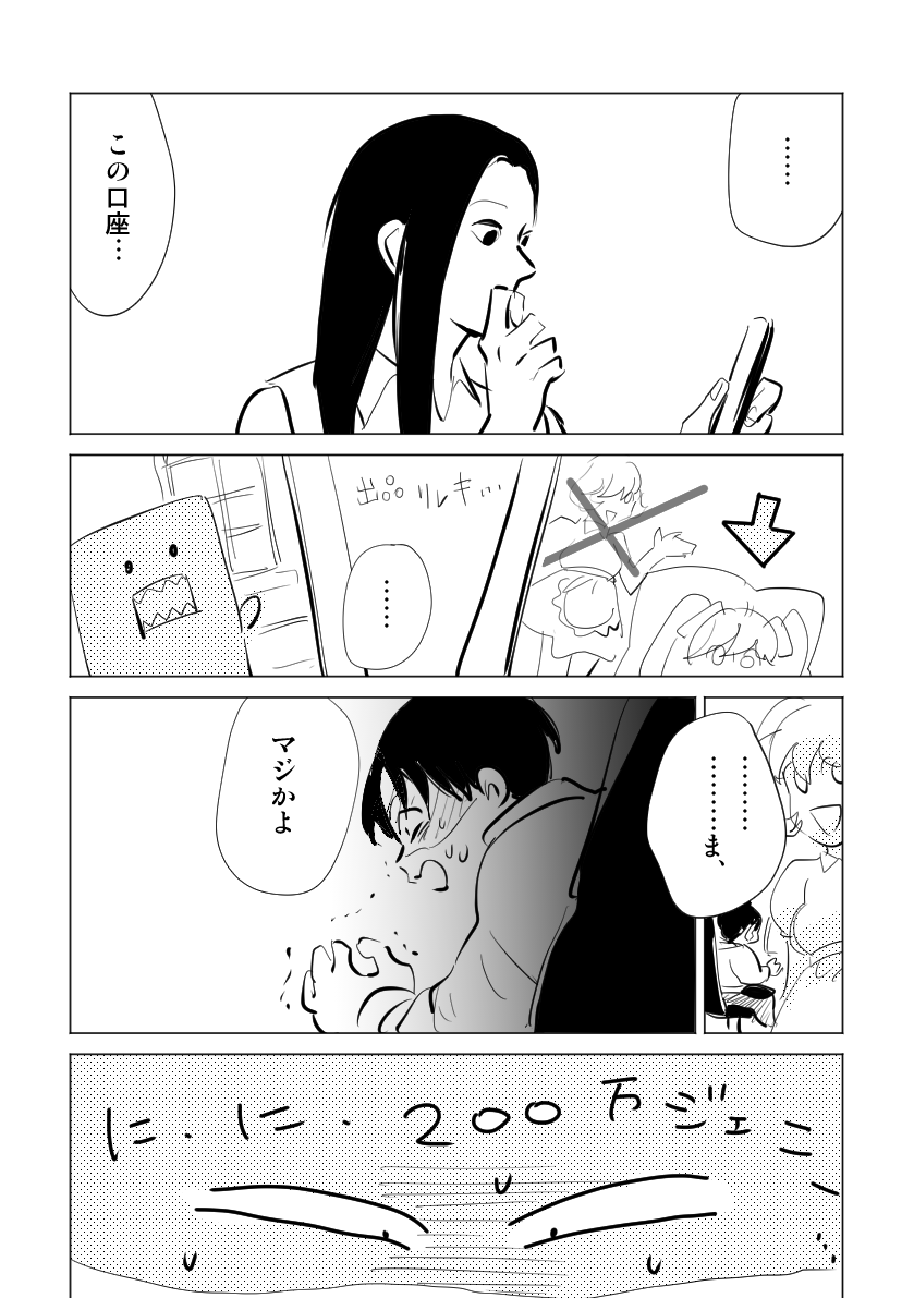3/4 