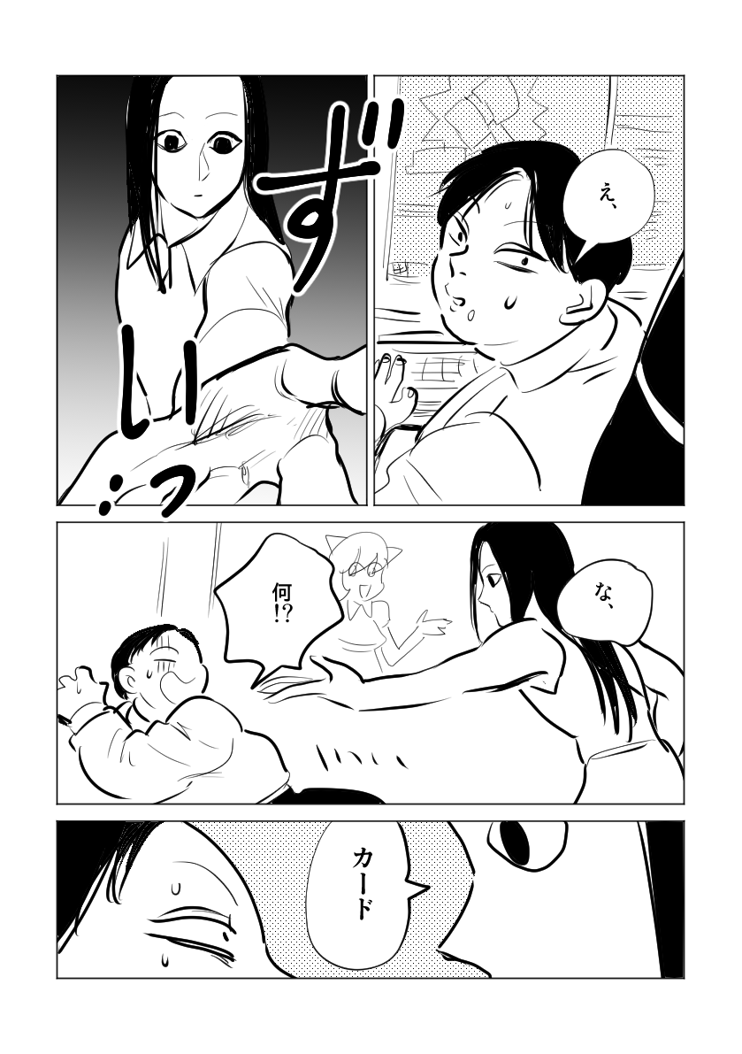 4/4 