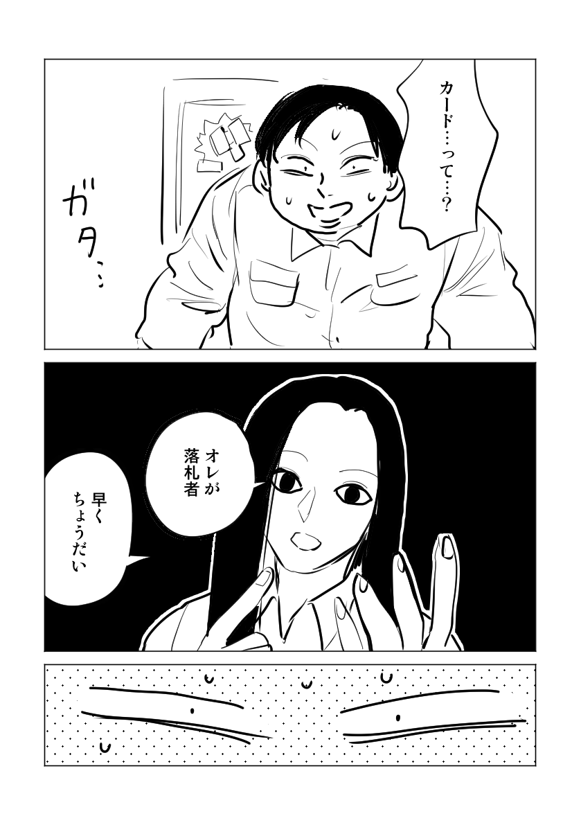 4/4 