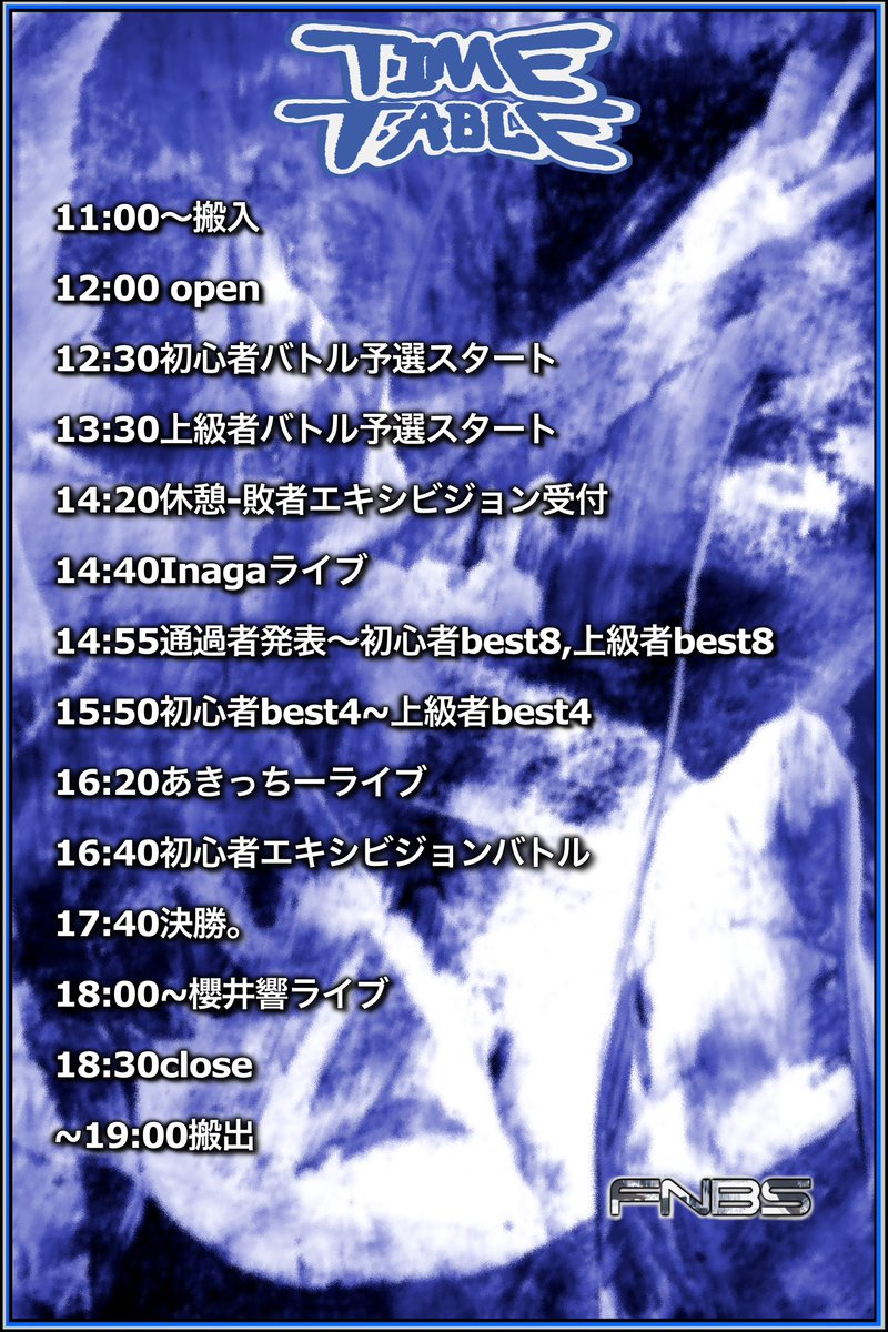FNBS_BEATBOX's tweet photo. 本日FNBSVol7は各種物販等もございます！
TBBでも取り扱っていたfupaのグッズや500円のフリーチェキに加え、櫻井響さんのグッズ等もご用意させていただいております！
12時ごろオープン予定ですので、よろしくお願い致します！ https://t.co/XiOUB3SuwF