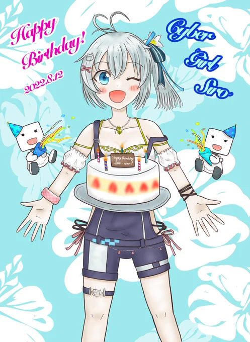 つづき (2021-2023)  To be continued…