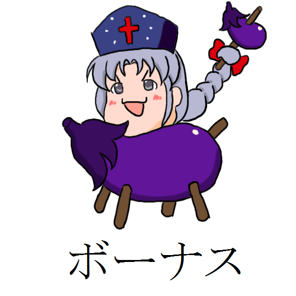 yagokoro eirin eggplant solo grey hair hat braid 1girl nurse cap  illustration images