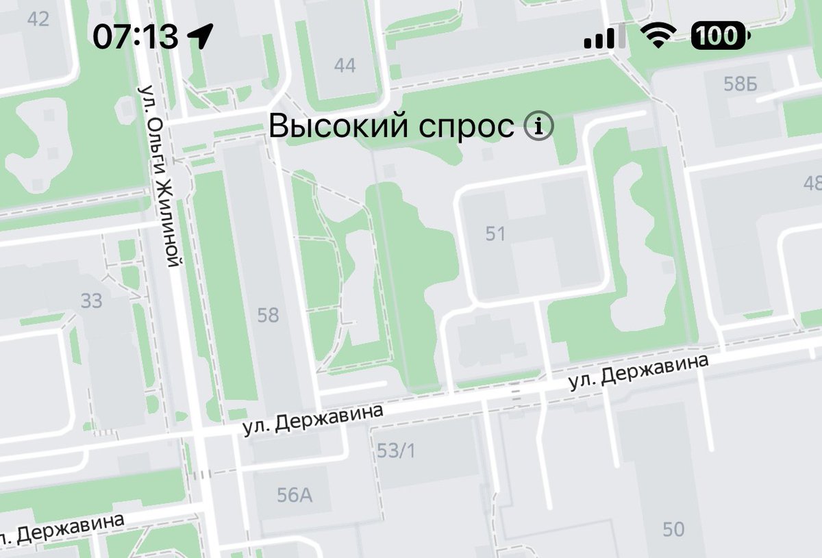 skapoal's tweet photo. Какой нахуй высокий спрос в 7 утра в Новосибирске? Конский ценник за поездку в 12 минут🤬 https://t.co/vwn5L6V120