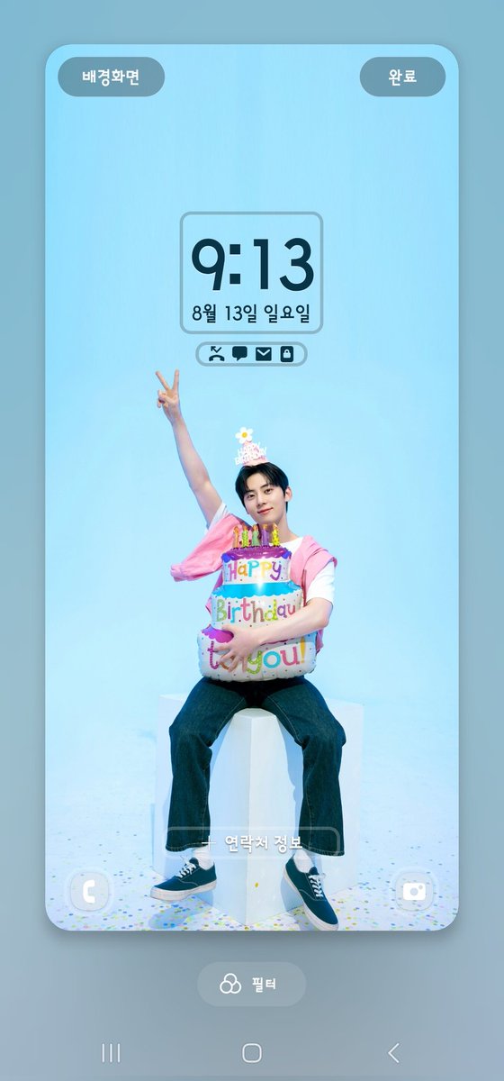 __NUEST_S2's tweet photo. 쫌 많이 늦은..🥴 2-2
[#MH_day] 2023-08-09
HAPPY BIRTHDAY HWANG MIN HYUN BEHIND 🐱📸🧡

#HAPPY_MINHYUN_DAY
#황민현 #HWANGMINHYUN https://t.co/s92m7vuzbo