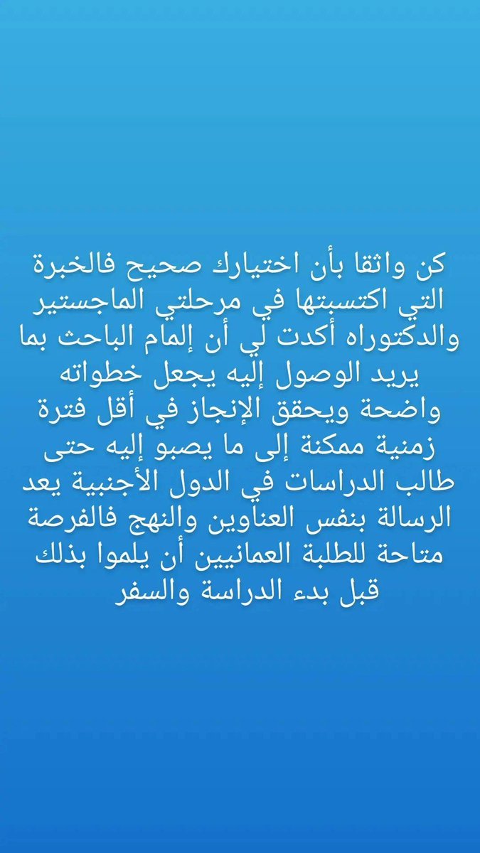 alhammadi3214's tweet photo. قُلْ إِنَّ الْفَضْلَ بِيَدِ اللَّهِ يُؤْتِيهِ مَنْ يَشَاءُ وَاللَّهُ وَاسِعٌ عَلِيمٌ
(٧٣، آل عمران)
 
*اللهم فضلك وكفى* 

ارجو منكم النشر مع الشكر الجزيل🌹#الدراسات_العليا https://t.co/SHsBe0yUwl