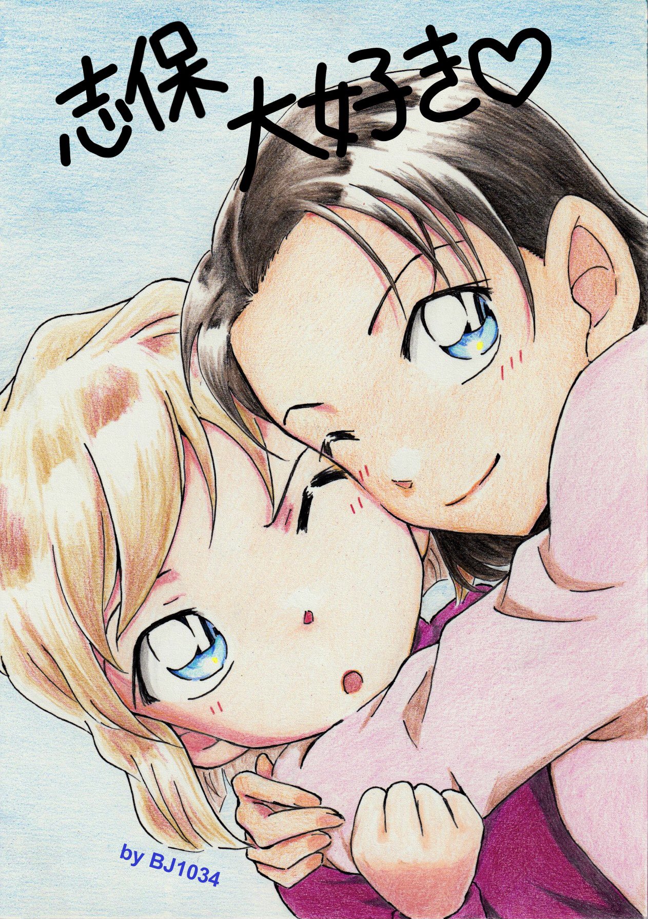 BJ1034🐳色鉛筆でコナンイラスト描いてます on X: BJ1034🐳色鉛筆でコナンイラスト描いてます on X: