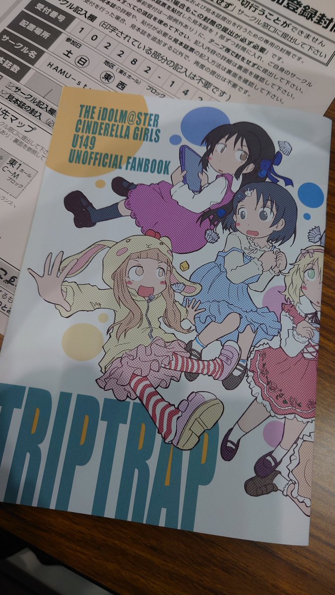 (=゜ω゜)新刊だー!