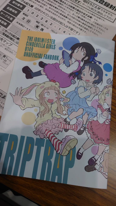 (=゜ω゜)新刊だー!