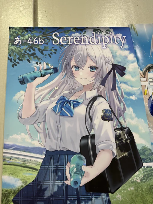 設営完了しました! 本日はこちらのポスター目印にお越しください