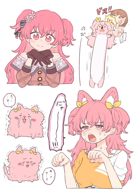 愛莉ちゃんまとめ🐈
 #prsk_FA 