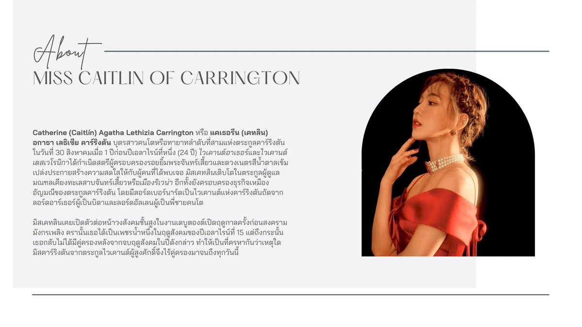 moonalese's tweet photo. 🌷 ——— #COXDIANASSHALLWE

( อรุณสวัสดิ์สุภาพบุรุษและสุภาพสตรีที่ผ่านมาเจอข้อความนี้ , แวะเข้ามาจิบชาแล้วทำความรู้จัก ‘มิสเคทลิน’ กันก่อนดีไหมคะ ¿

หากท่านใดสนใจโคความสัมพันธ์กันในส่วนไหนสามารถกดใจข้างล่างนี้ได้เลยนะคะ ทางเราจะรีบส่งข้อความจากวิหคคริสตัลไปหาท่านทันทีค่ะ 🙌🏻 )

| https://t.co/eUKInvDgbb