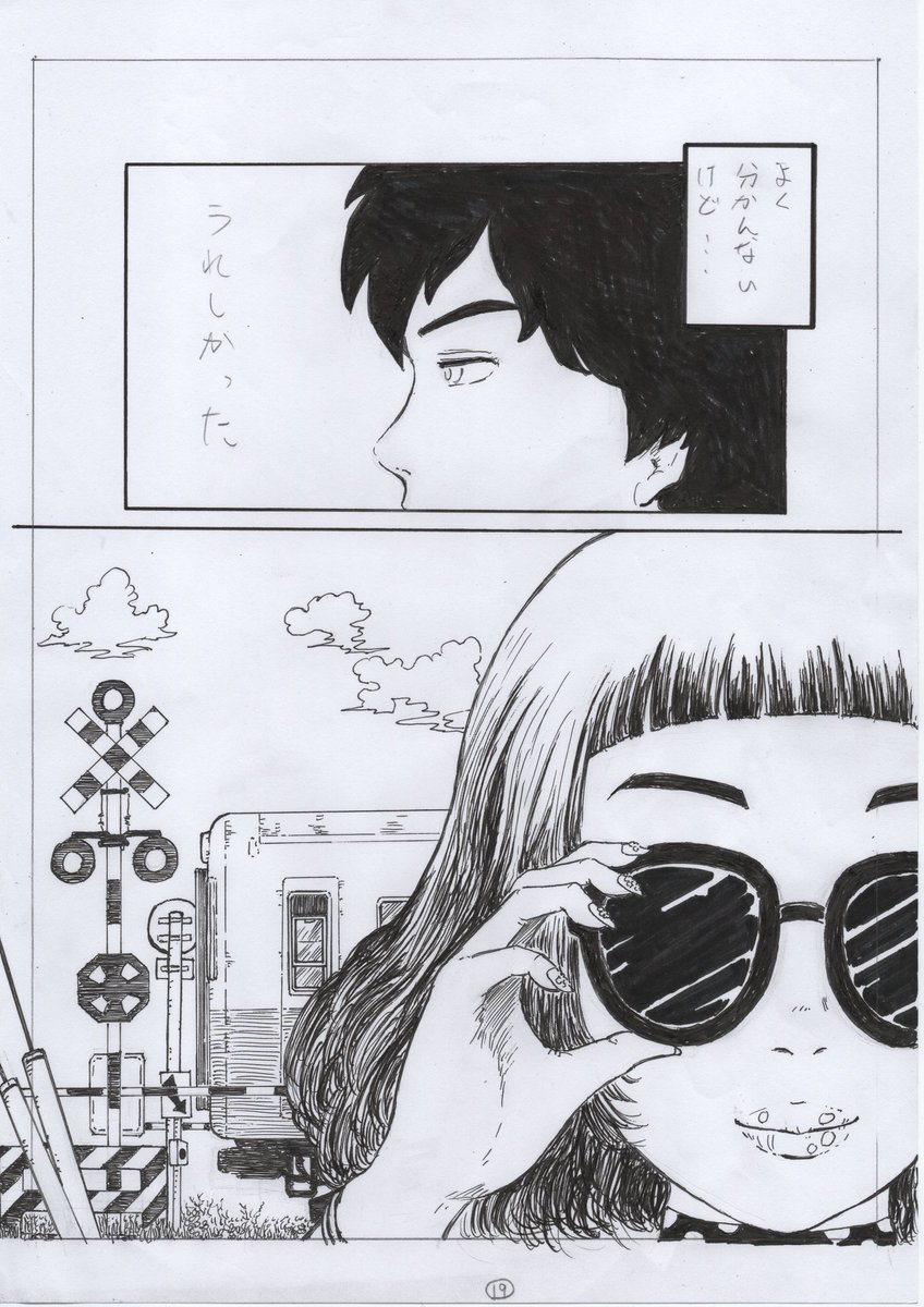 UPコミックさんから配信していただいてる漫画のキャンペーンのご報告です。 kindle夏のセールということで、2023/08/10～2023/08/24まで「海がみえる」「百年後 1」の2作品が半額となっております。
