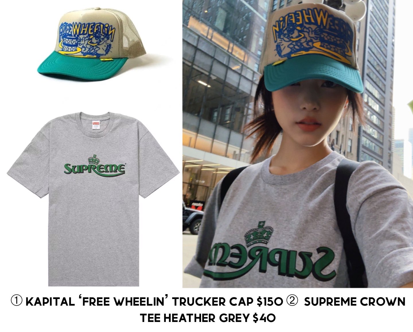 Supreme Crown Tee newjeans ヘリン nwjns ⭑ style (slow) on X