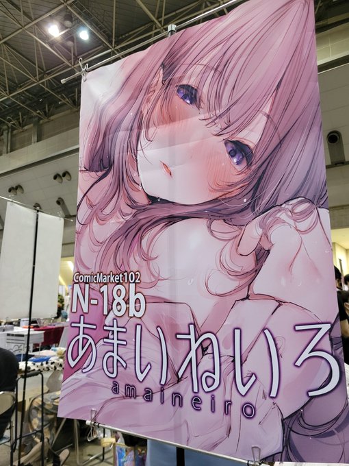 èšå¶å®äºããŸããã
æ±2ããŒã«ãN-18bã
ããŸãããã
ã§ãã
ãããããé¡ãããããŸãðââïž