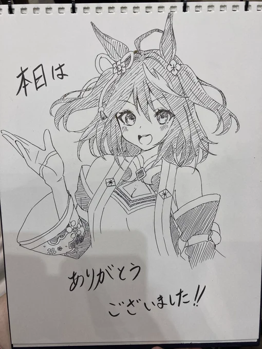 こちらスケブにて描かせて頂いたキタちゃんです! 掲載許可頂きましたので上げておきます!