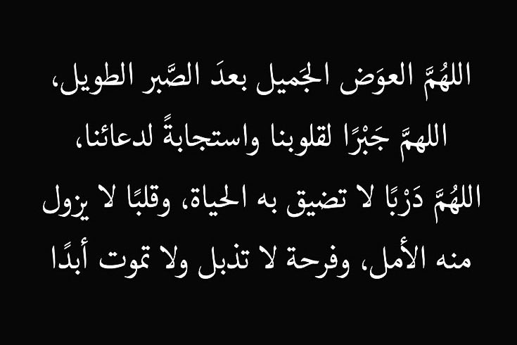 Dr. Faisal Alfuraydi | د. فيصل الفريدي (@f_furaydi) on Twitter photo 