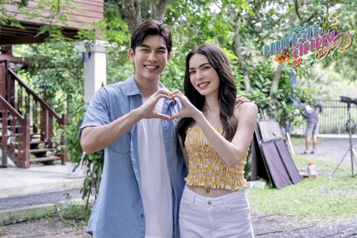 pairoykor's tweet photo. แจกความน่ารัก...😊
สดใส ❤️ มาให้ทุกคน 🌻
ไม่รักได้ไงเนี่ย...!!! #คล้าว #มิวศุภศิษฏ์
#MewSuppasit #ทองกวาว  #ชาล็อตออสติน 
#charlotteaustin
#มนต์รักลูกทุ่ง๒๕๖๗
#Fallinginlove
#ช่อง3HD #ดูทีวีกด33
#เร็วๆนี้ #และรับชมได้ที่
#WeTVth
#WeTVละครไทย https://t.co/19MddVRURx