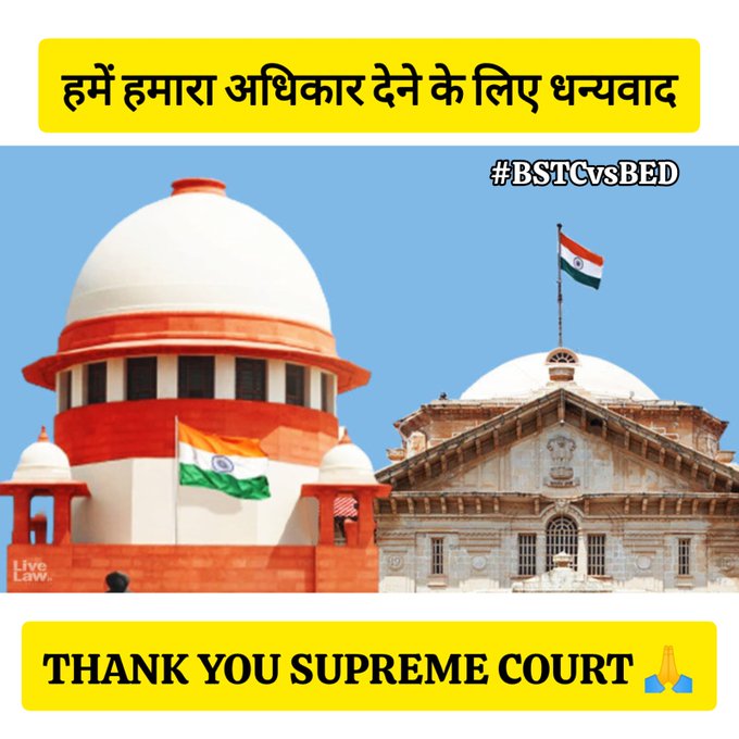 Surjeet29558565's tweet photo. माननीय सर्वोच्च न्यायालय 

◆ आपने संपूर्ण देश के बीएसटीसी D.El.Ed ईटीटी जेबीटी धारियों के साथ न्याय प्रदान किया है आपका हम तहे दिल से आभार एवं धन्यवाद प्रकट करते हैं !!👏💐✍️🙏❤️🥰 🙏
@PawansinghAs
@Himanshi2singh

#BSTCWELCOMESCJUDGEMENT

#BSTCWELCOMESCJUDGEMENT https://t.co/kEyrS9uFww
