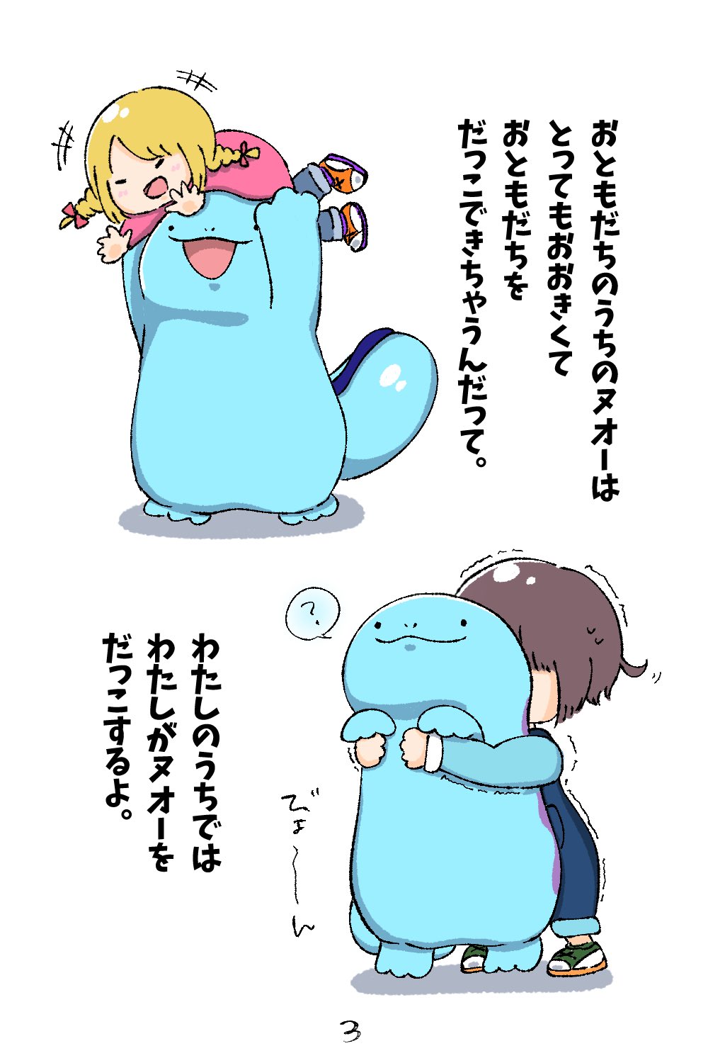 ぴのさん おまとめページ✩⡱ ぴのさん おまとめページ✩⡱ ぴのの@Shino (@pinopiii1234) / X