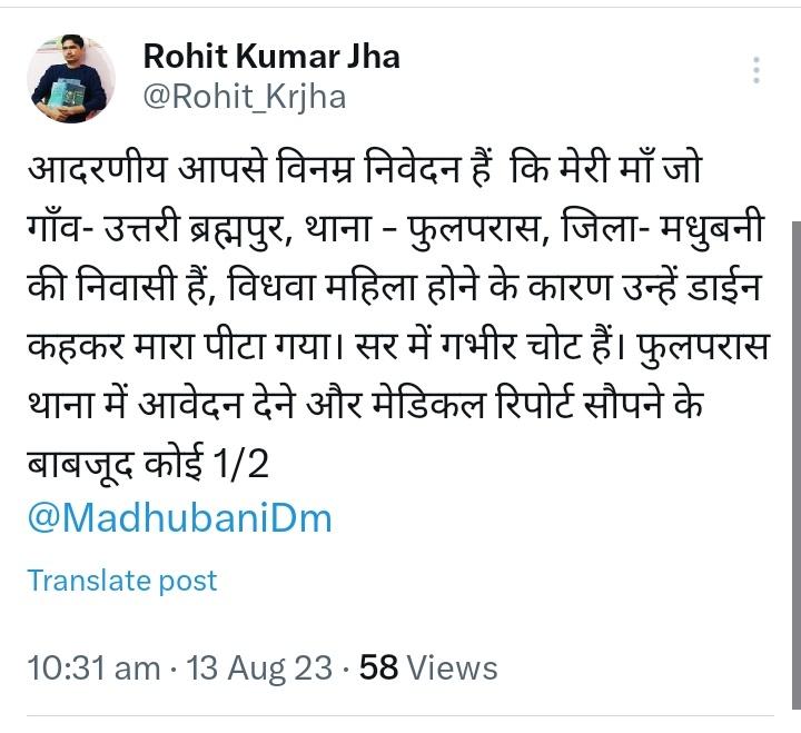 ihimanshukjha's tweet photo. बिहार के मधुबनी की घटना की अंधविश्वास आज भी समाज में इस कदर व्याप्त है की लोग मानवीय मूल्यों को भूल जाते है।बिहार सरकार और महिला आयोग कृपया इसपर त्वरित संज्ञान लें।
@bihar_police @SwatiJaiHind @NitishKumar @yadavtejashwi @MadhubaniPol https://t.co/2VExPXdz7s