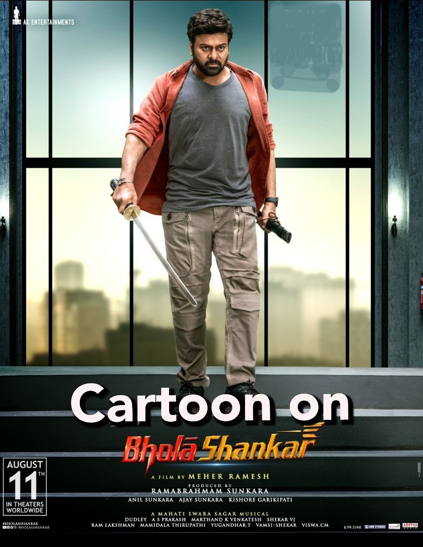 'భోళా శంకర్' పై  కార్టూన్!
(Cartoon on Bhola Shankar)

youtube.com/shorts/yPuEirY…

#BholaaShankarReview #BholaaShankar #Chiranjeevi #TamannaahBhatia #KeerthySuresh #MahatiSwaraSagar #TeluguCinema #shorts #TeluguCartoon