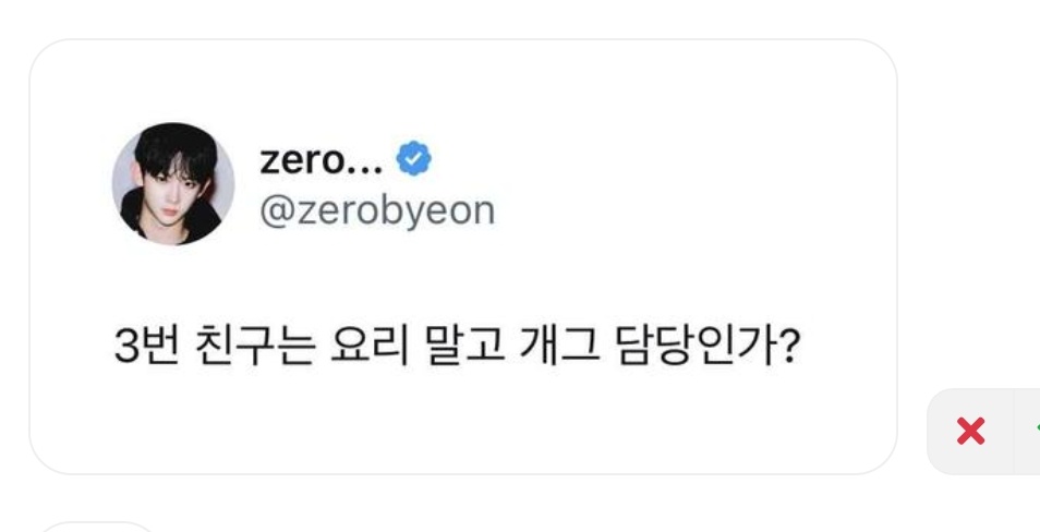 zerobyeon's tweet photo. 푸슝에 이거 박제한 사람 나와 https://t.co/eYCrbMlw8G
