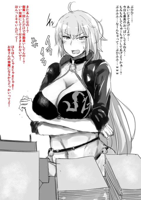 昔のコミケの思い出です😆 